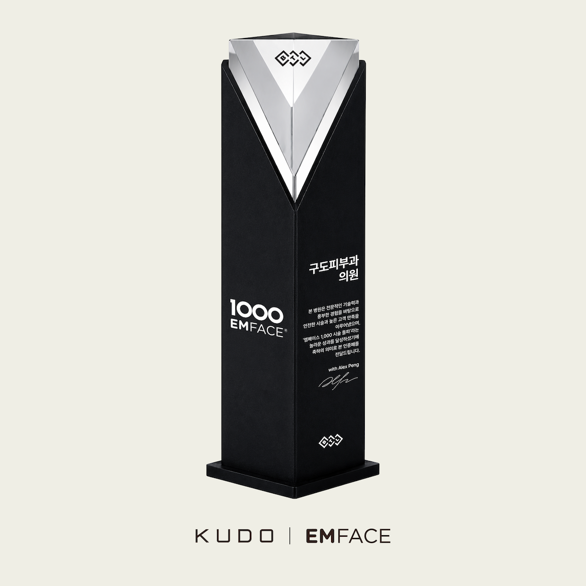 EMFACE Reaches 1,000 Treatments