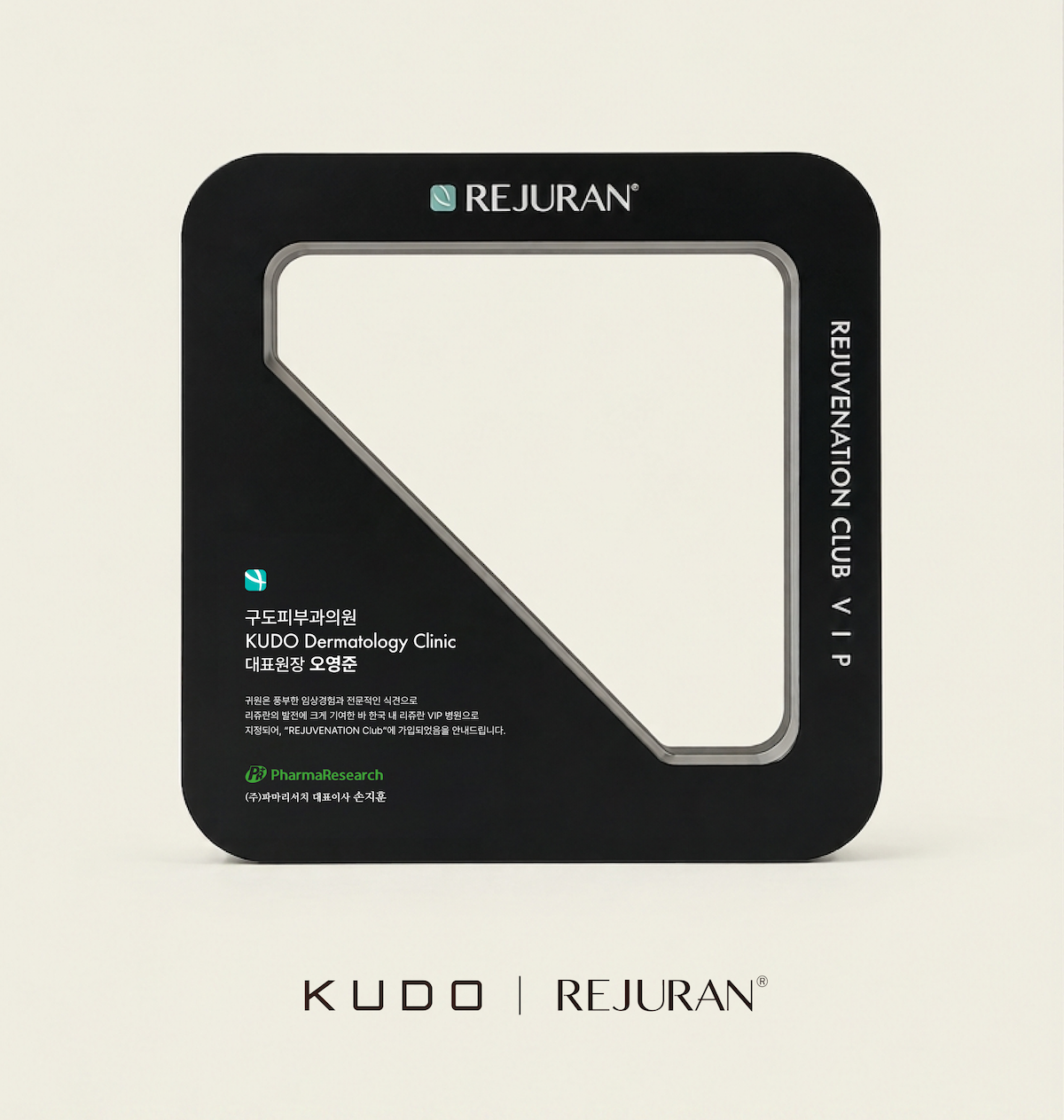 Selected as a REJURAN VIP Clinic