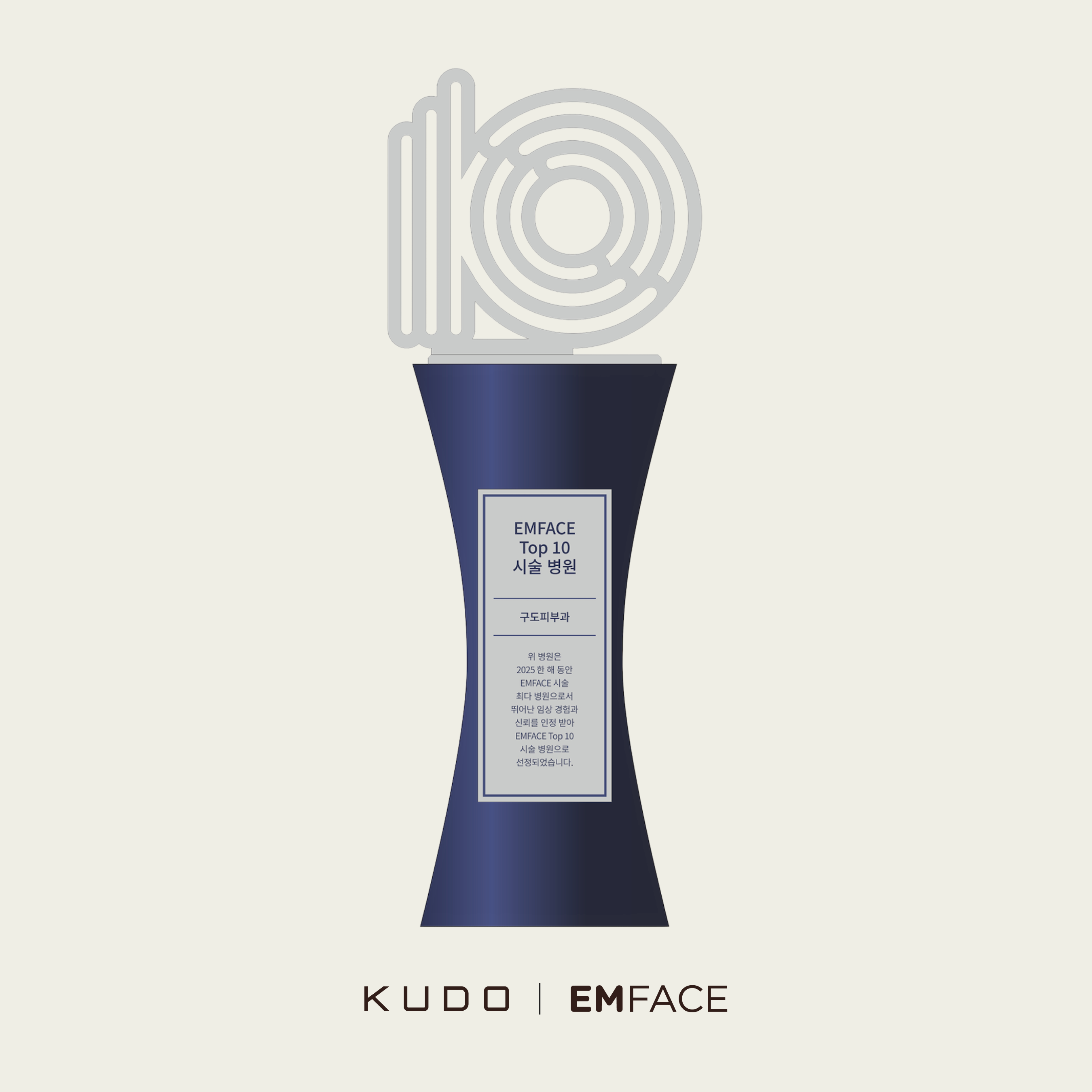 Selected as a Top 10 EMFACE Clinic